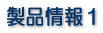 iP