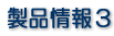 iR
